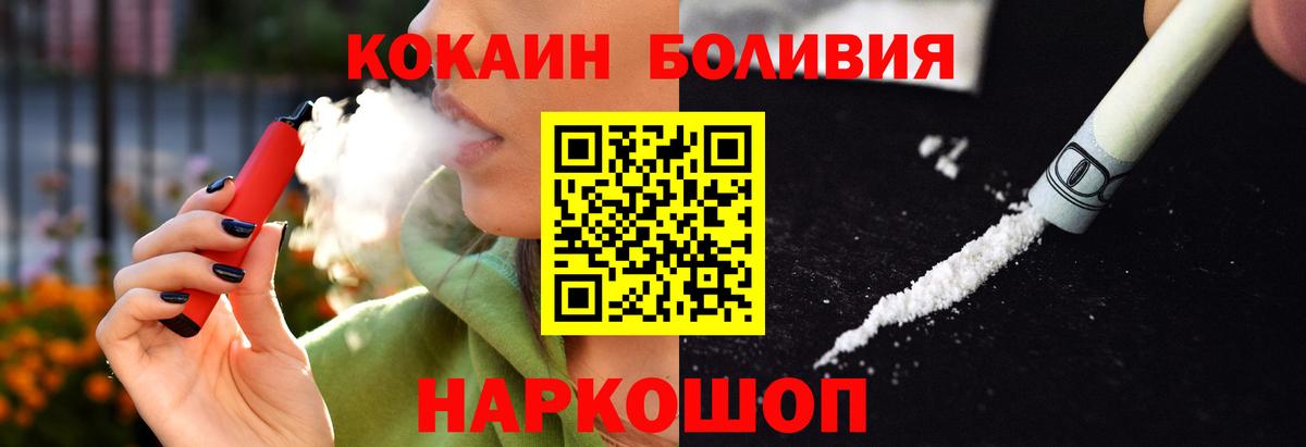 КОКАИН 97% Губаха