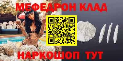 каннабис Красноармейск