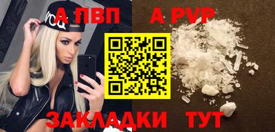 каннабис Красноармейск