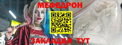 первитин Котовск