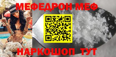 первитин Котовск
