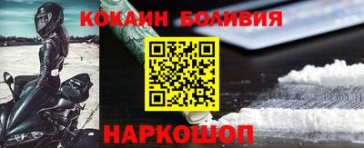 первитин Котовск