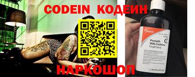 первитин Котовск