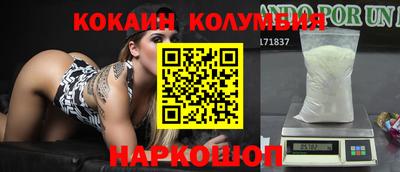 стаф Кохма