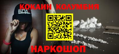 стаф Кохма