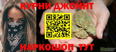 каннабис Красноармейск