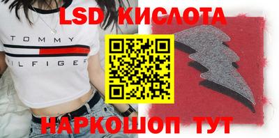 первитин Котовск