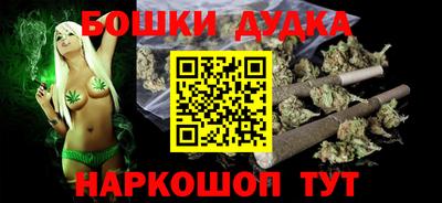 каннабис Красноармейск