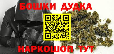 каннабис Красноармейск