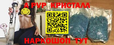 стаф Кохма