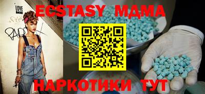 стаф Кохма