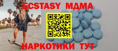 стаф Кохма