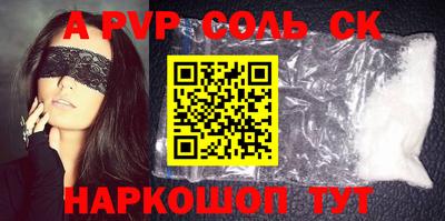 СК Коломна