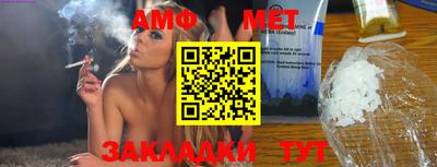 стаф Кохма