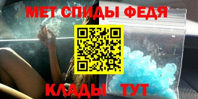 стаф Кохма