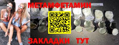 каннабис Красноармейск