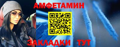 первитин Котовск