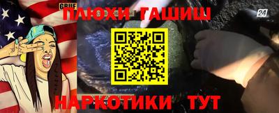 первитин Котовск