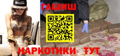 первитин Котовск