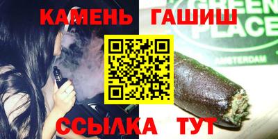 первитин Котовск
