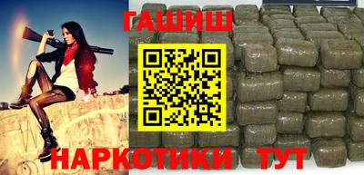 первитин Котовск