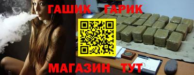 каннабис Красноармейск