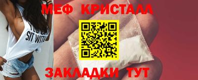 каннабис Красноармейск
