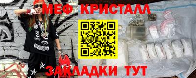стаф Кохма