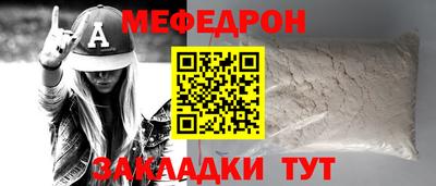 каннабис Красноармейск