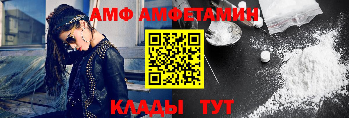 Губаха  Метамфетамин витя  Вход с VPN 