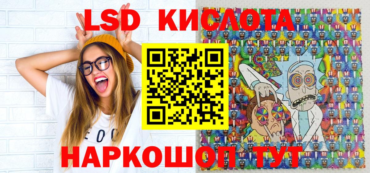 Губаха  Наркотические марки 1,8мг  Вход с VPN 