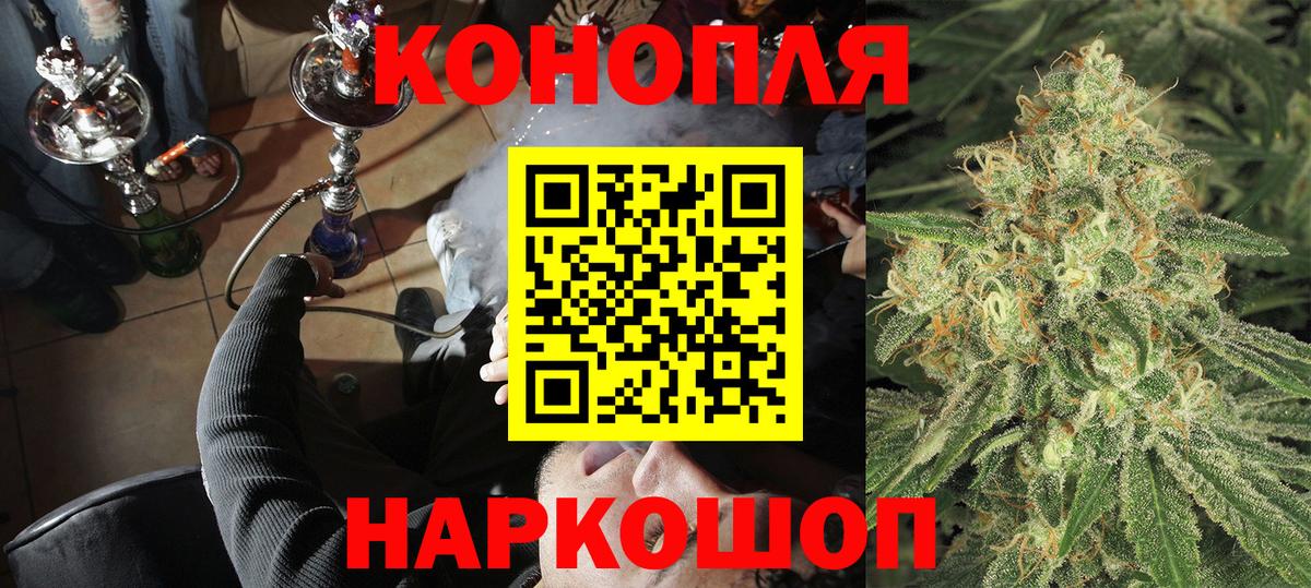 Каннабис LSD WEED  Конопля SATIVA & INDICA  Губаха  Вход с VPN 